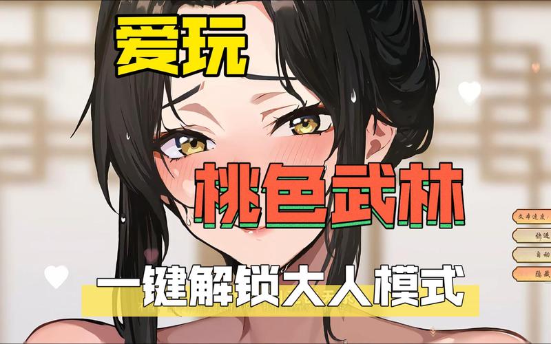 豪宅V0.89游戏攻略:弟弟超爱玩,你还不来试试?