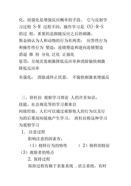 想玩逆向心理学游戏?这篇文章帮你快速了解!