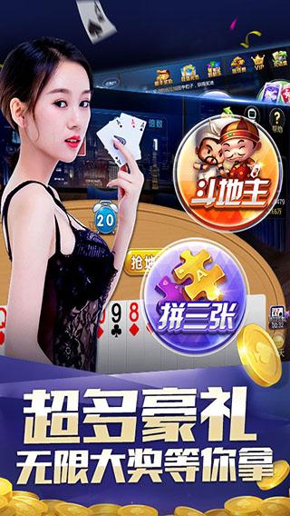 正宗南通长牌下载,本地特色玩法这里都有!