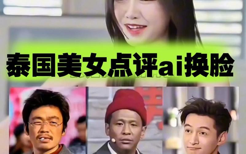 想看AI换脸综艺?这份版本大全请收好!