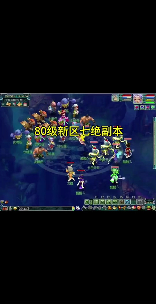 七绝山副本难不难?平民玩家通关阵容推荐!