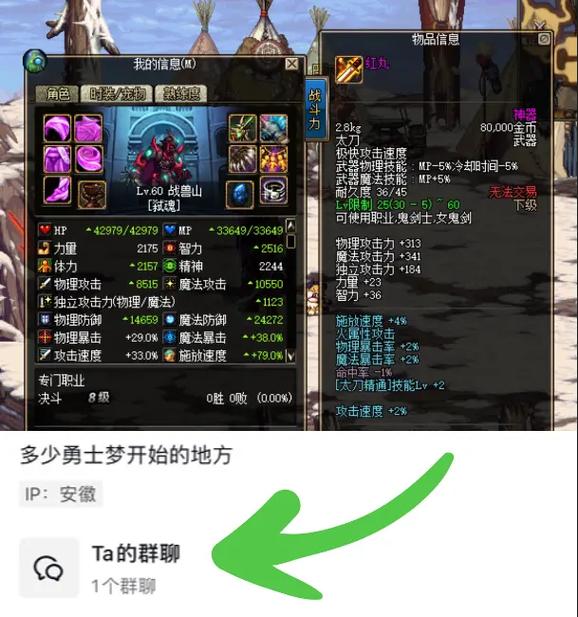 dnf85版本更新了啥？当年最火的玩法是这些！