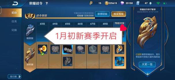 王者荣耀s27赛季更新时间确定了吗?看这里就知道!