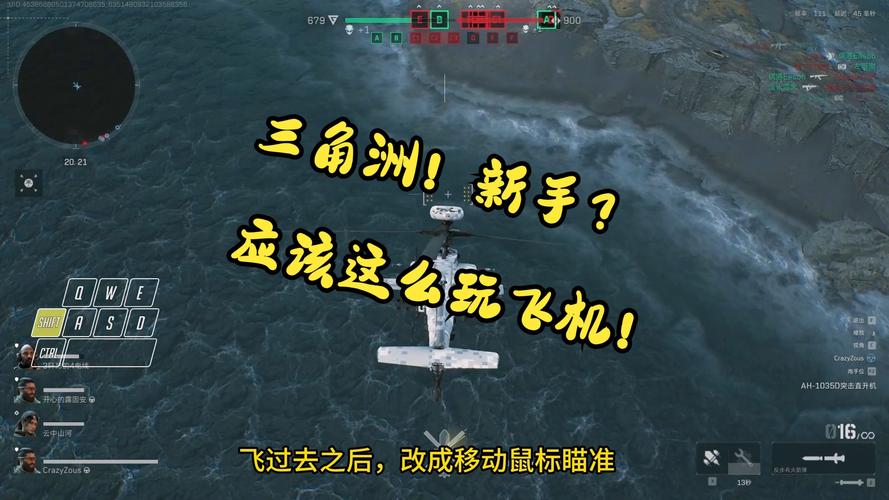 三角洲秘籍怎么玩?老玩家分享实用技巧经验!