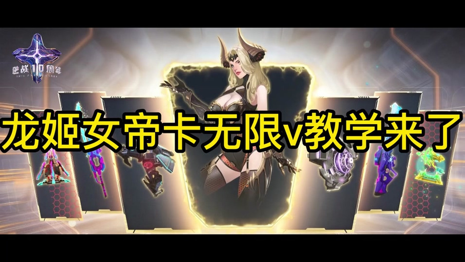 龙姬饿坏了怎么下载?最新下载地址看这里!