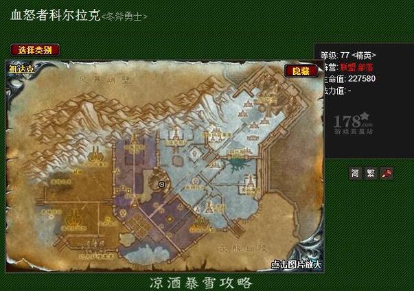 魔兽世界bug怎么提交?官方渠道反馈流程看这里!