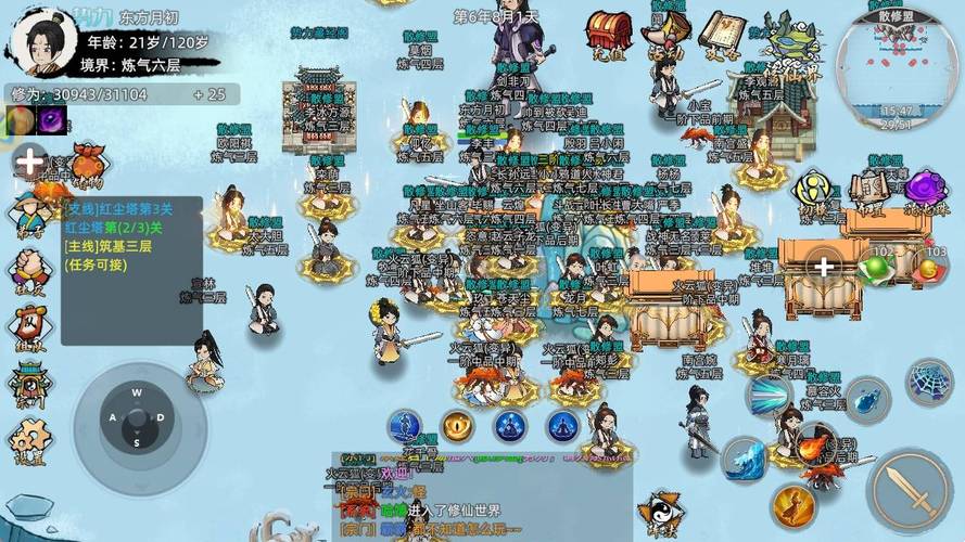 超刺激的双人野外修仙游戏,快来一起开启修仙之旅!