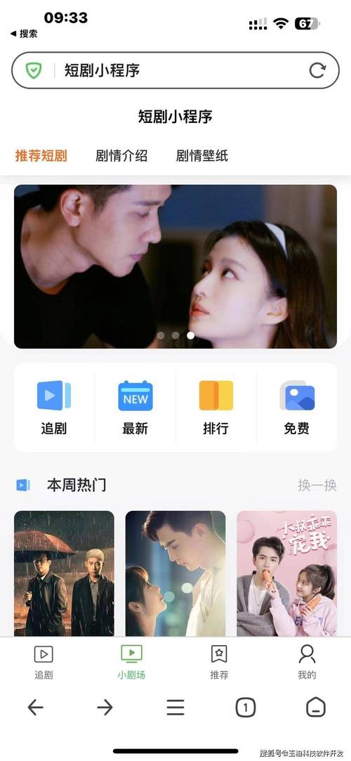 无限看风险短视频用什么软件？这几款app满足你！