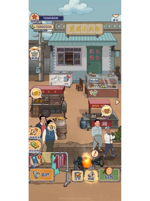 想要无限金币?王蓝莓的小卖部破解版圆你小卖部梦!