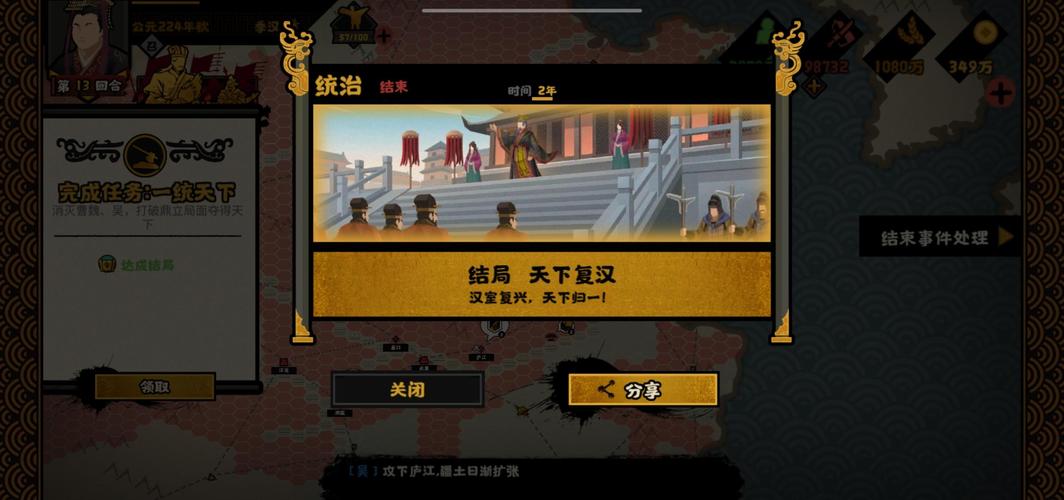 无悔华夏攻略大全！从入门到精通的秘籍分享！