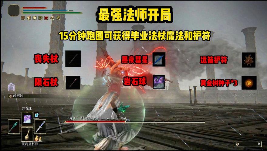 魔环攻略怎么玩？新手快速上手必看技巧！