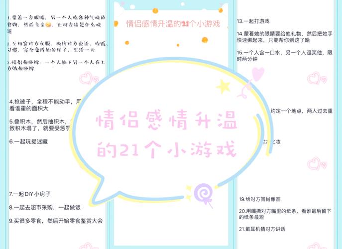 婚闹玩什么？快给你弟弟准备他喜欢的这些游戏！