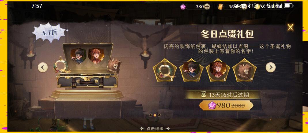 菲尼克斯怎么打?这几个实用技巧让你轻松过关!