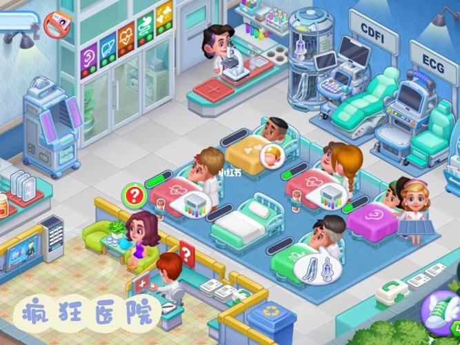 类似主题医院的游戏哪个好玩？这篇推荐给你！