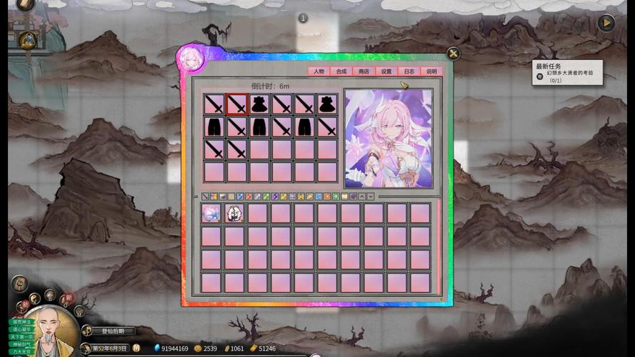 鬼谷八荒8090天元山MOD下载,鬼畜玩法攻略!