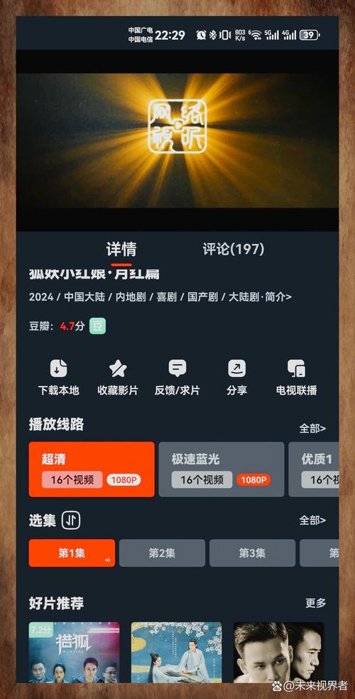 奈菲中文影视下载指南,高清资源一键保存!