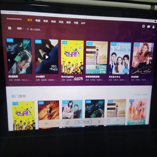 韩剧tv下载总是失败?多半是这几个原因造成的!