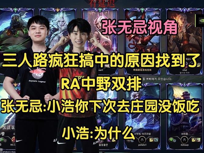 英雄联盟lbl是什么意思?职业选手为你解答!