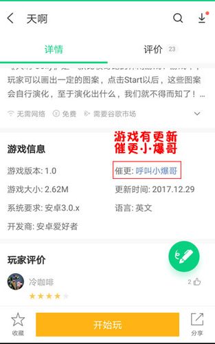 绝地求生更新时间表，下次更新内容抢先知！