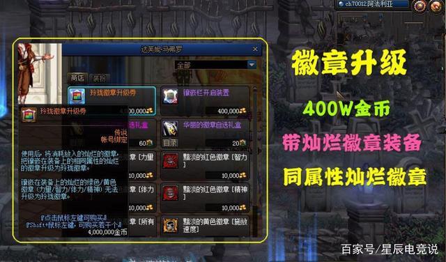 dnf镶嵌错了怎么办？别慌，教你如何无损替换！