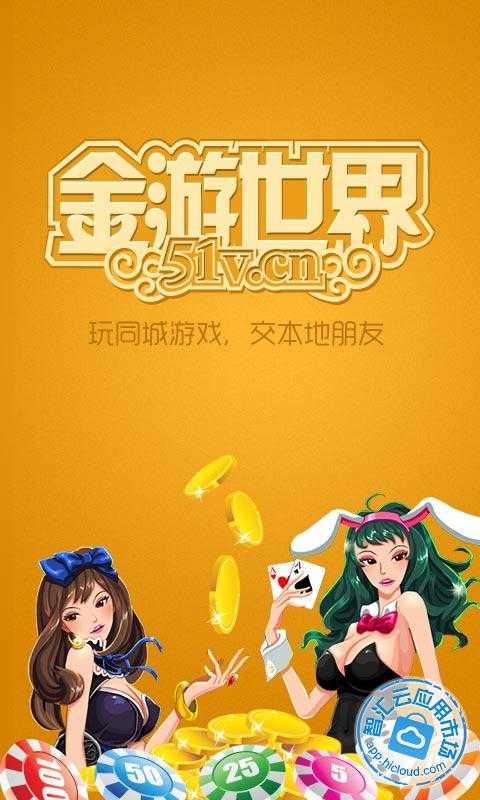 想玩找不到真爱就扑街？最新版游戏下载地址看这里！