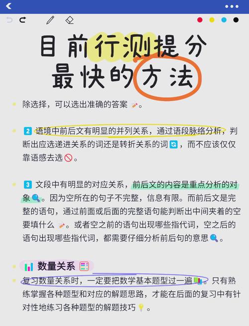 想快速提分？魔镜刷分器使用技巧分享！
