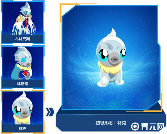 赛尔号林克怎么培养?快速提升战斗力攻略!