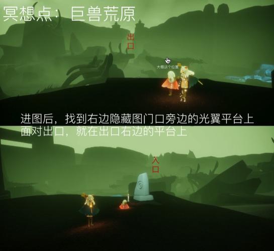 巨兽荒原冥想真的有效吗?亲身经历告诉你答案!