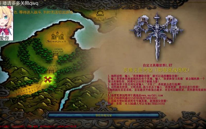 自定义英雄生存1.87地图下载,附最新通关秘籍!