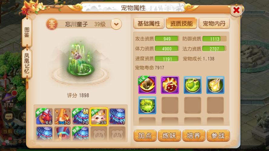 想玩怡红院V1.02?游戏介绍帮你快速上手!