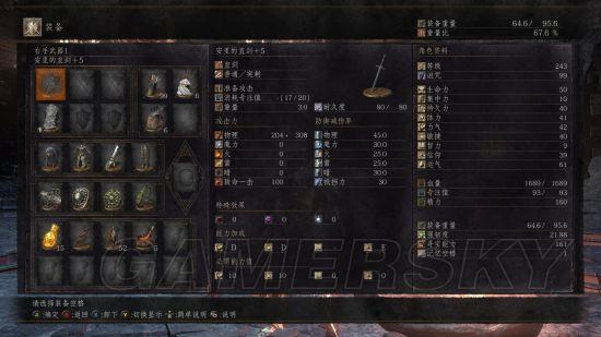 黑魂3攻略:全流程Boss打法+武器装备收集!