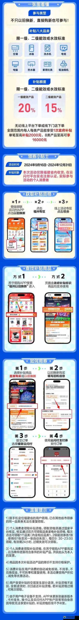 香蕉视频免费版app无限次数下载,手把手教你安装!