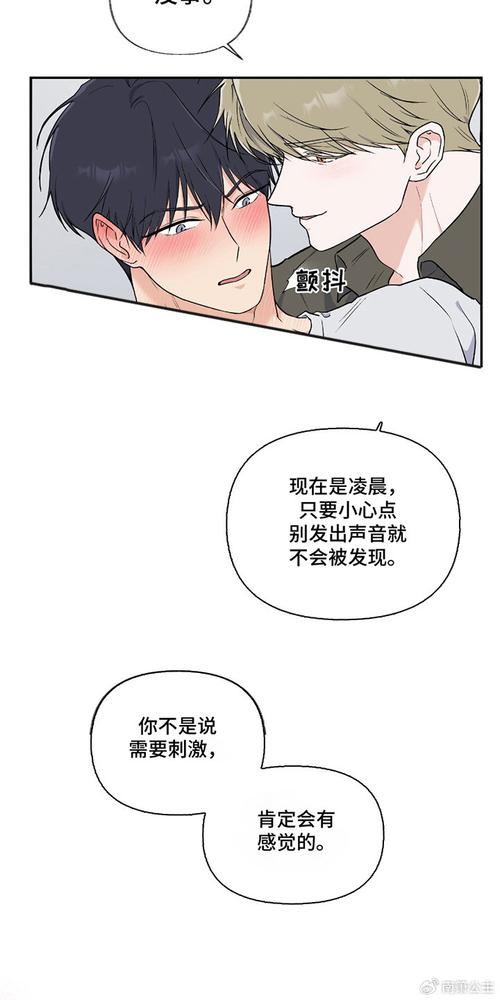 想看羞羞漫画？这个免费入口和下载方法要知道！