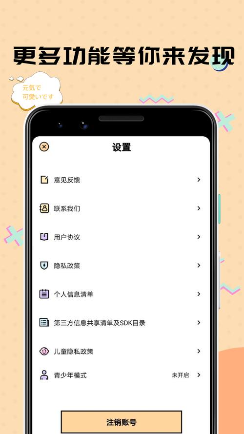 mimei.app 1.1.30版本更新了啥?新功能抢先看!