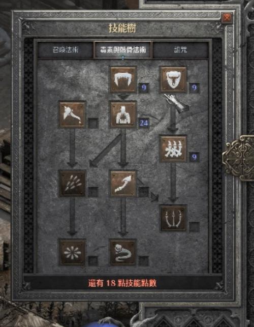 七秀加点进阶教学:不同玩法加点推荐!