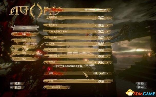 地狱男孩攻略怎么过？高玩分享实用通关技巧！