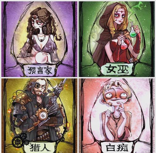 解密狼人杀隐狼:策略分析与生存技巧全掌握