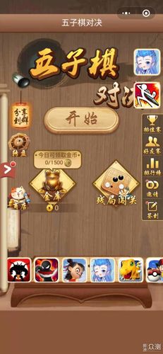 棋乐游下载哪个版本好?老玩家推荐稳定版!