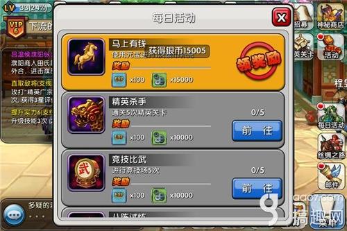 奇灵王怎么打?手把手教你通关拿奖励!