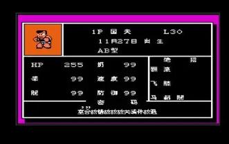 热血格斗密码大全来啦!格斗高手必备秘籍分享!