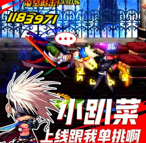 dnf85版本更新了啥？当年最火的玩法是这些！