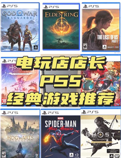 PES5游戏下载安装教程详解,快速上手玩游戏