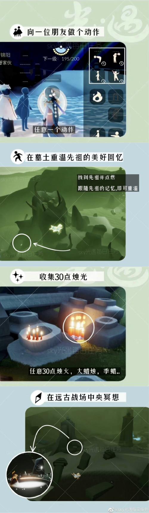 暮光高地任务咋做?新手必看超简单流程攻略!