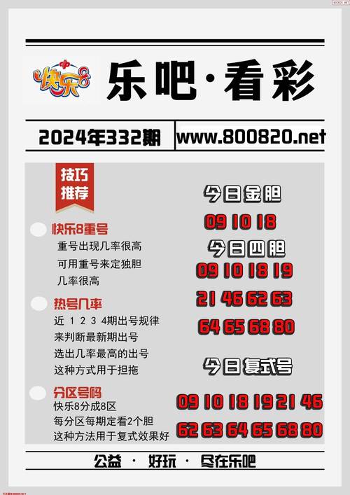 1.99十彩最新版下载,官方渠道安全又放心!