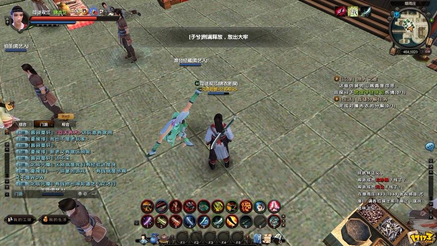 九阴真经门派授业奖励是什么？快速提升实力必看！