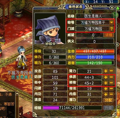 怎样帮她恢复职业生涯?试试你弟弟喜欢的游戏!