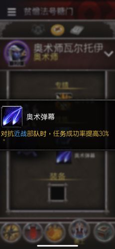 奥术弹幕怎么用?高玩教你打出爆炸伤害!