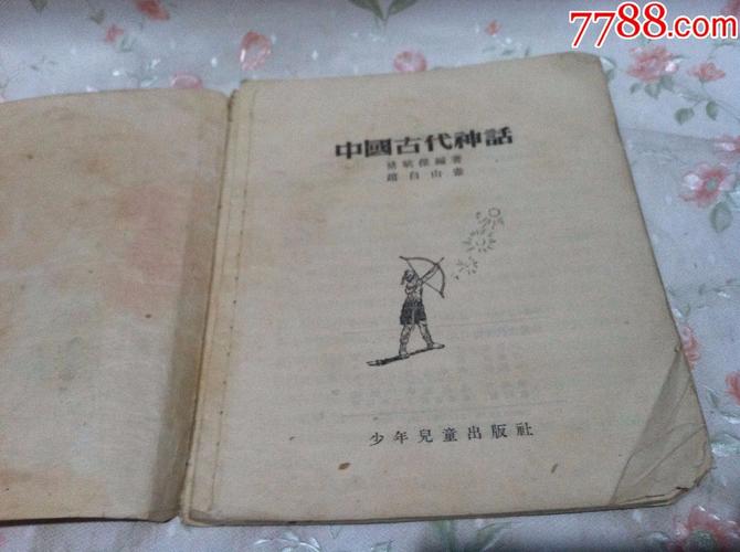 神话传记6在哪下载?老玩家分享靠谱下载途径!