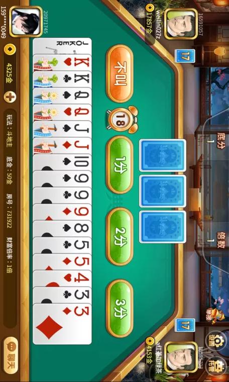 斗地主游戏免费下载哪个好？热门推荐都在这！