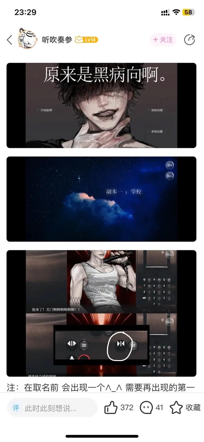 LOVE爱立方杨过游戏评测:画面音效如何?值得一玩吗?